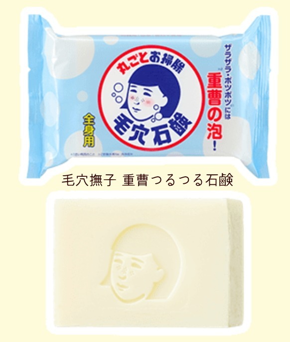 毛穴撫子 重曹つるつる石鹸(全身用)